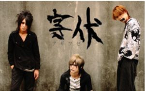 高橋阿斗 あと の出身 Wiki経歴やプロフィールについて 字伏ボーカル のぼせもん